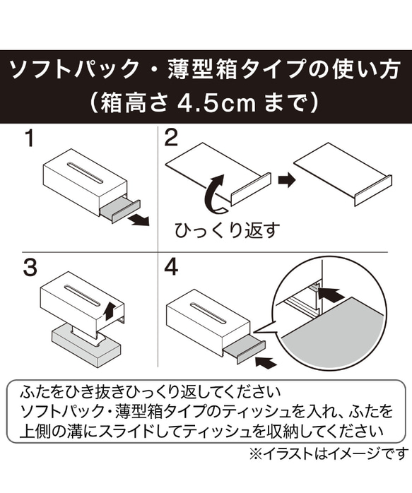 アンティークなタイルのティッシュケースボックス　ソフトパックor箱　両方のティッシュタイプに対応　フレンチピンク 9枚目の画像