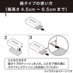 アンティークなタイルのティッシュケースボックス　ソフトパックor箱　両方のティッシュタイプに対応　フレンチピンク 6枚目の画像