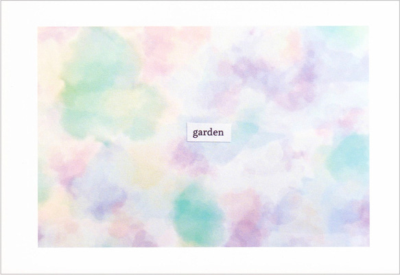 garden 3枚目の画像