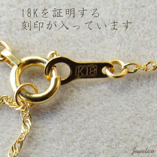 K18 ネックレス スクリュー スクリューチェーン 18K 18KYG 刻印 刻印 ...