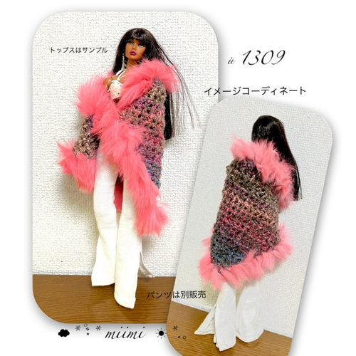 ♖й1309♖リアルファー付世界にひとつの三角Woolショール♖ その他人形
