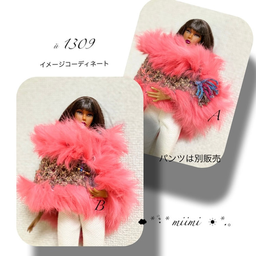 豪華 リアルファー 三角ショール ♖й1309♖リアルファー付世界にひとつの三角Woolショール♖ その他人形