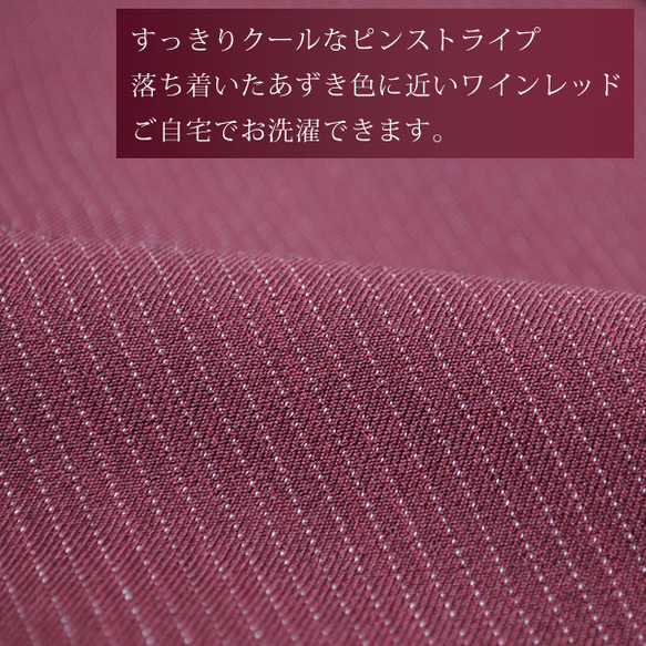 【SALE】ピンストライプベストスーツ　アウトレット　七五三　入園　卒園 4枚目の画像