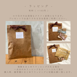 デザイン~ 選べる organic cotton 巾着 10枚目の画像