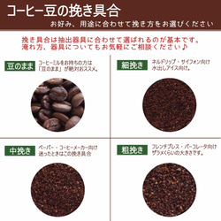 コーヒーお得なおまかせ100g×3種セット 【送料無料】スペシャルティ 焙煎士にお任せ きっと好みが見つかる 4枚目の画像