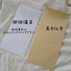 大人気♡ 結婚式 万円袋 お車代 御車代 御礼 ありがとう封筒 3枚目の画像