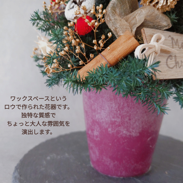 ✡今季完売✡［特集掲載］ちょっと大人なクリスマスツリー［Creema限定クリスマス2023］ 5枚目の画像