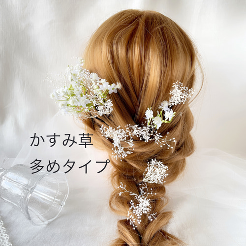 ヘッドドレス♥️かすみ草&チュール♥️髪飾り