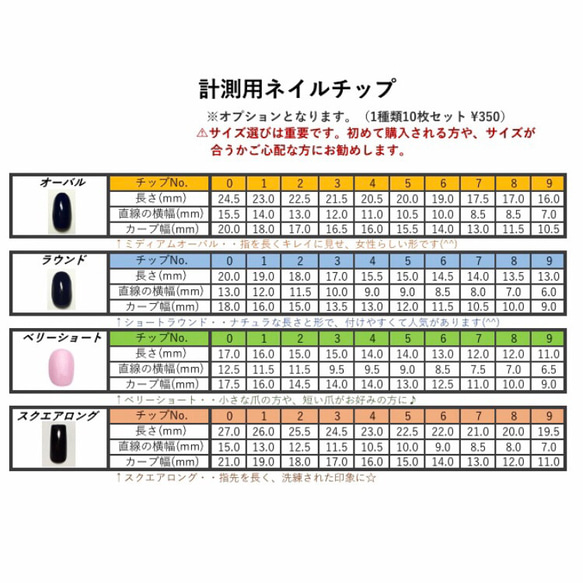 ネイルチップ　赤　マグネットネイル　春/夏/秋/冬/和装/着物/振袖/振り袖/成人式/結婚先/ブライダル/前撮りにも◎ 2枚目の画像