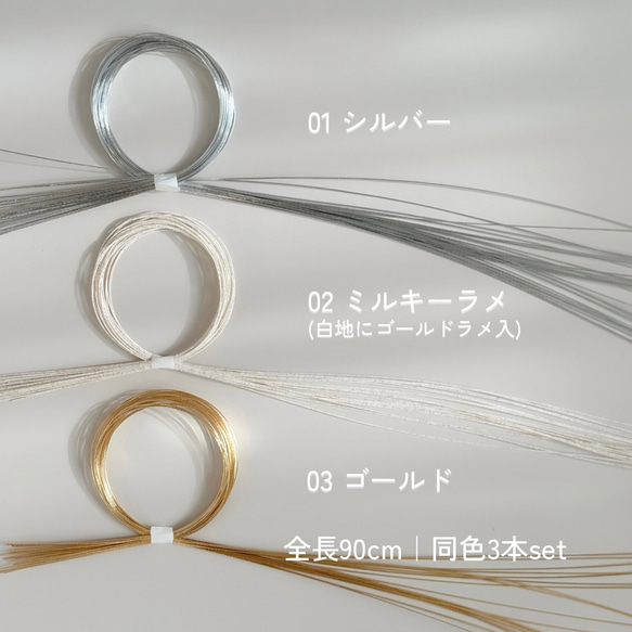 髪飾り　ホワイト　ゴールド　木蓮　水引　金箔　結婚式　前撮り　成人式　卒業式　ウェディング　七五三　撮影 6枚目の画像