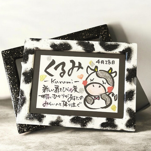 100柄から選べる！命名書✳︎名前ポエム 牛柄フレーム】光のお守りアート✨名前ポエム 書道歴30年｜丑年の命名