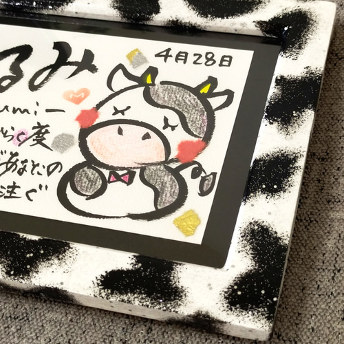 牛柄フレーム】光のお守りアート✨名前ポエム 書道歴30年｜丑年の命名