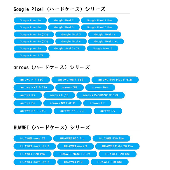 オーダーメイド 写真入りスマホケース オリジナルハードスマホカバー 名入れ ペット うちの子 思い出の画像 全機種対応 15枚目の画像