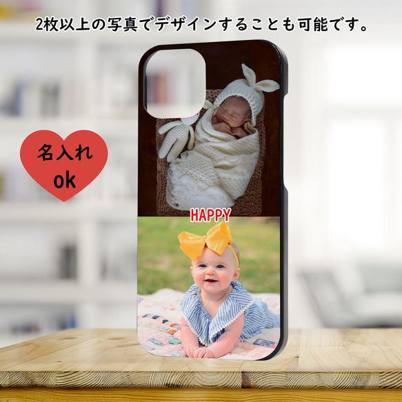 オーダーメイド 写真入りスマホケース オリジナルハードスマホカバー 名入れ ペット うちの子 思い出の画像 全機種対応 3枚目の画像