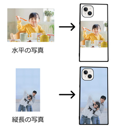 オーダーメイド 写真入りスマホケース オリジナルハードスマホカバー 名入れ ペット うちの子 思い出の画像 全機種対応 13枚目の画像