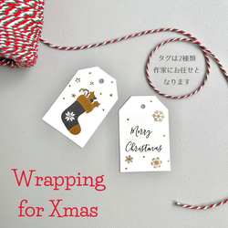 クラシカルなアラベスク柄ストライプの巾着バッグ Sサイズ　クリスマスプレゼント 18枚目の画像
