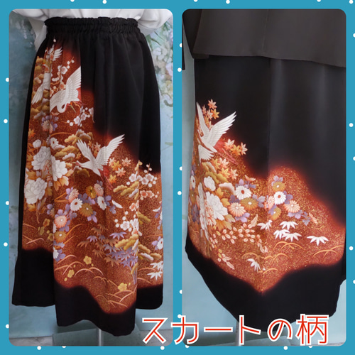着物リメイク セットアップ4点セット 黒留袖リメイク ブラウス