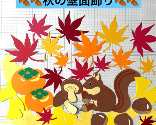壁面飾り☆オーダーメイド品 壁面飾り オーダー受付中(鬼滅の刃はお顔のみになります)の通販