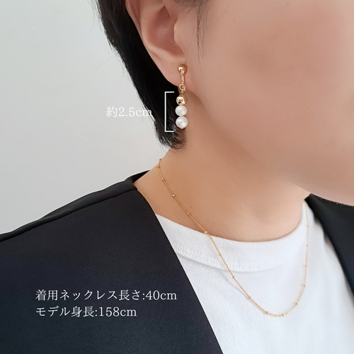 デイリーからフォーマルまで◎】痛くないイヤリング/ピアス 淡水パール 