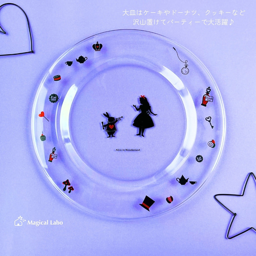 アリスインワンダーランドの耐熱ガラスティーセット☆4点セット ティー