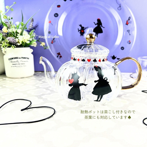 アリスインワンダーランドの耐熱ガラスティーセット☆4点セット