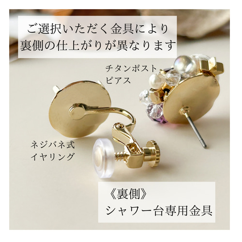 374 パールシャワー ゴールド ハンドメイド ピアス イヤリング 入学式 374 パールシャワー ゴールド ハンドメイド ピアス イヤリング 入学式