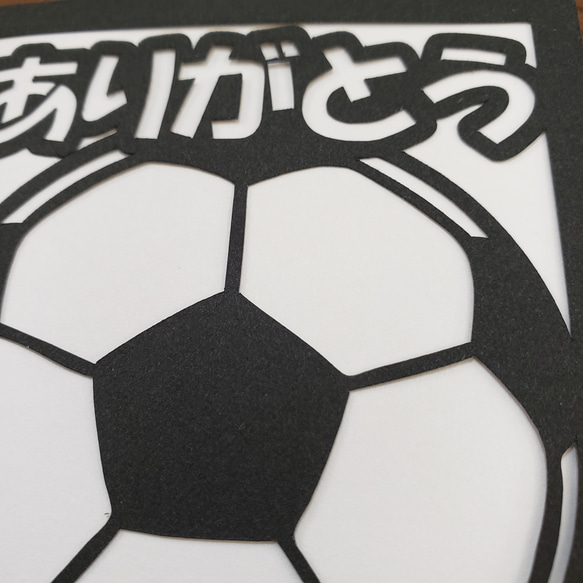 サッカー ありがとう メッセージカード 2枚セット 2枚目の画像