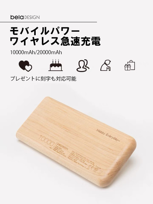 モバイルパワー ワイヤレス急速充電<MP1701> (10000mAh) 2枚目の画像