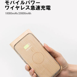 モバイルパワー ワイヤレス急速充電<MP1701> (10000mAh) 1枚目の画像