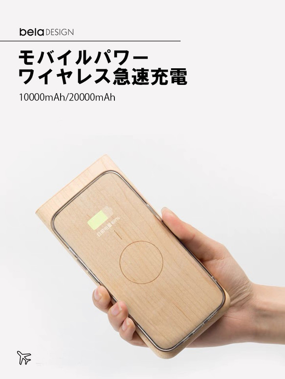 モバイルパワー ワイヤレス急速充電<MP1701> (10000mAh) 1枚目の画像