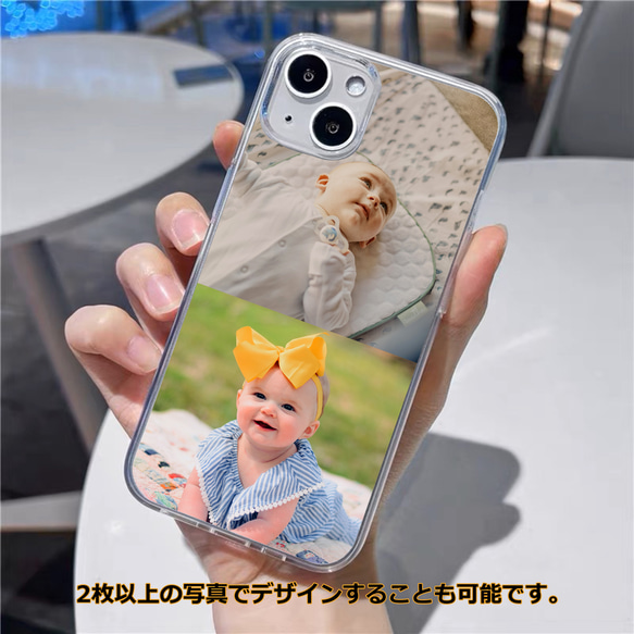 写真切り抜き&名入れスマホケース おまかせ オリジナルソフトケース オーダーメイド  写真プリント カスタムスマホカバー 13枚目の画像