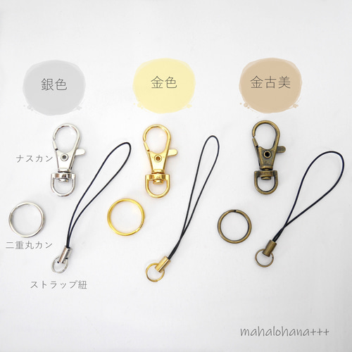 新色追加！くすみカラー シンプルネックストラップ 金具変更可能