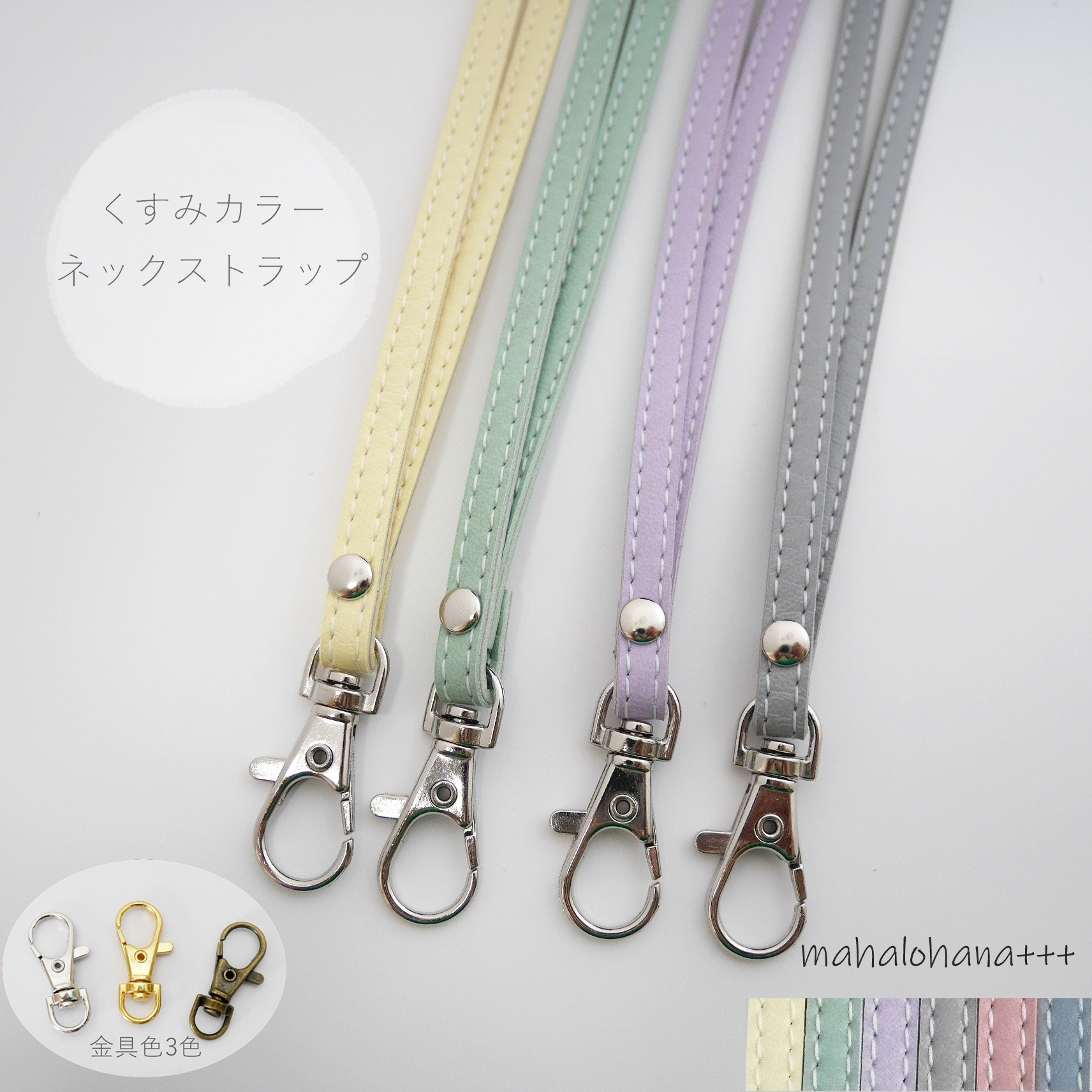 【色: ミントブルー】[ASUYA] ネックストラップ＆汎用ホルダーセット 厚み 色: ミントブルー】[ASUYA] ネックストラップ＆汎用ホルダー
