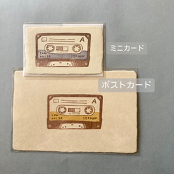 [訂做] 手工製作的和紙明信片/卡式錄音帶（1張） 第7張的照片