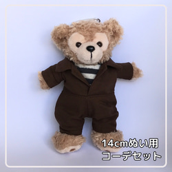 ダッフィー用Tシャツ レッド 赤 ポケット ビルドアベア