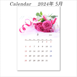 2024年　花のカレンダー　（はがきサイズ：縦置き）　12か月分　1セット 6枚目の画像