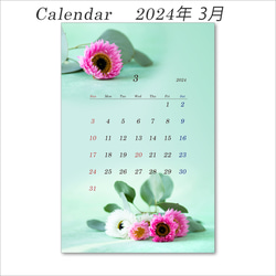 2024年　花のカレンダー　（はがきサイズ：縦置き）　12か月分　1セット 4枚目の画像