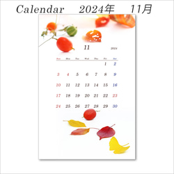 2024年　花のカレンダー　（はがきサイズ：縦置き）　12か月分　1セット 12枚目の画像
