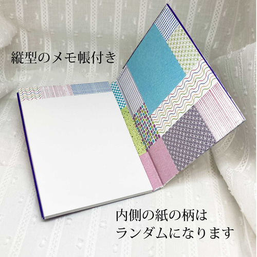 国内作家メモ （国内作家 くま テディベア メモ帳 紙もの 文房具