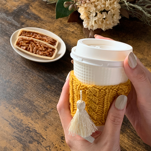 マスタード スリーブ カップホルダー コンビニコーヒー ニット 手編み