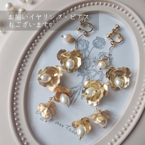 好評再販♪お揃いイヤリング(ピアス)有♡上品パール&ゴールドお花 