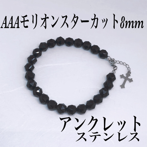 AAAモリオン丸6mmネックレス38cm＋アジャスター5cm AAAモリオン丸6mmサージカルステンレスネックレス45cm - メルカリ