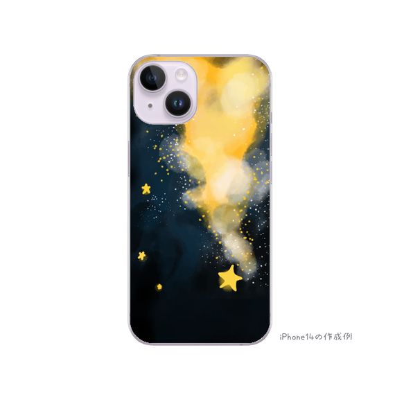 星降る夜のスマホケース【受注生産】【送料込み】 スマホケース