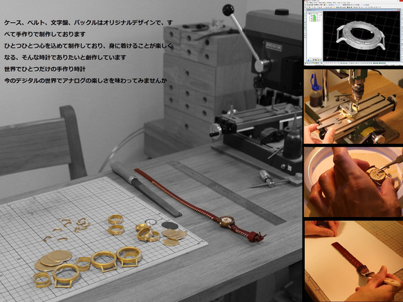 手作り腕時計　Via Aurelia(タータンチェック茶系 & 茶色) 11枚目の画像