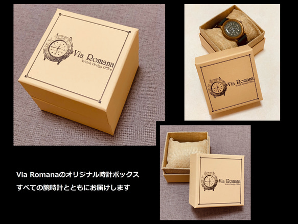 手作り腕時計　Via Aurelia(タータンチェック茶系 & 茶色) 10枚目の画像