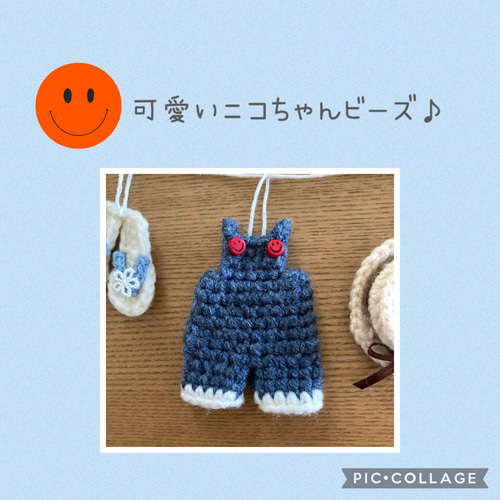 週末SALE♡ 海へお出かけガーランド　夏　マリン　麦わら帽子　水着　ミニチュア 海へ行こう 夏 ガーランド サロペット 浮き輪 麦わら帽子 マリン
