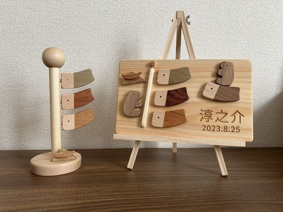 こどもの日　こいのぼり　出産記念日　こどもの日記念プレート　ちょこっとこいのぼり　2個セット 1枚目の画像