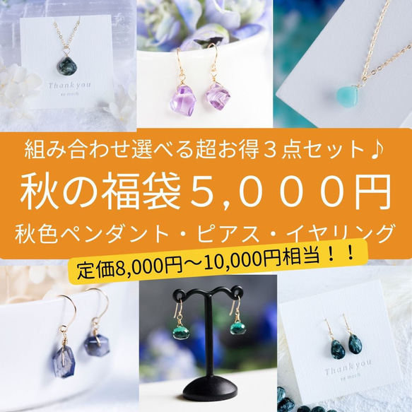 福袋 1万円引き ネックレス 猿 ミャンマー産 本翡翠 氷ヒスイ 鑑別書  