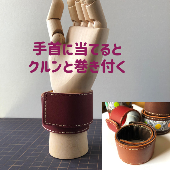 ご予約品 ワンタッチ・レザーバングル【ワインレッド】パチンと当てて