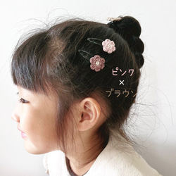 【2個SET】小さなお花のかぎ編みヘアピン 4枚目の画像